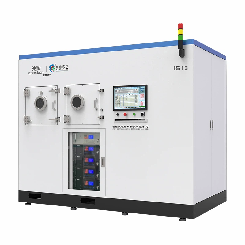 स्वर्ण स्पटरिंग मशीन